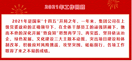 微信圖片_20220110101718.png